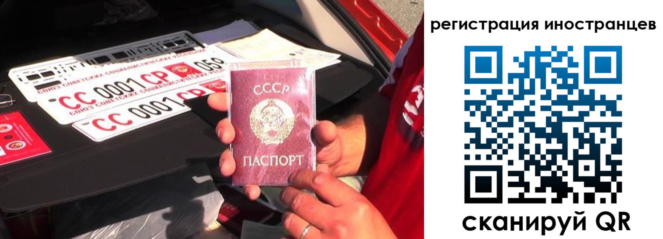 прописка гарантия в Очёре