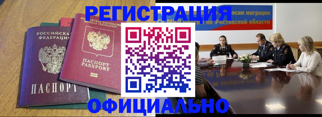 прописка поиск в Очёре