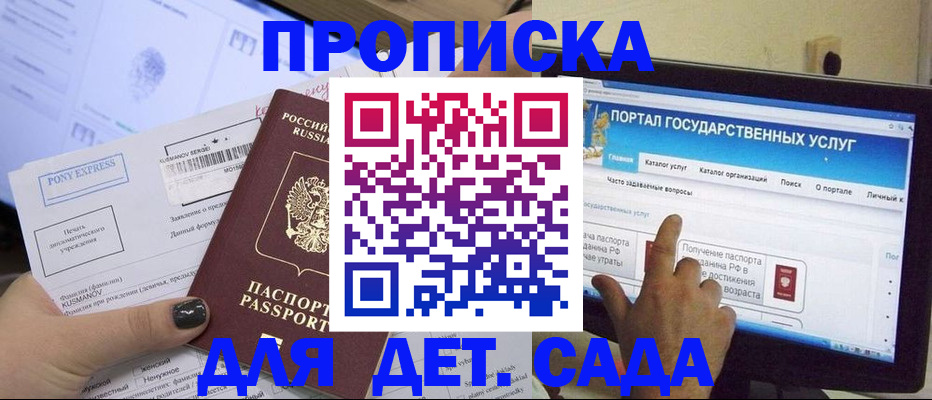 форма 3 в Очёре