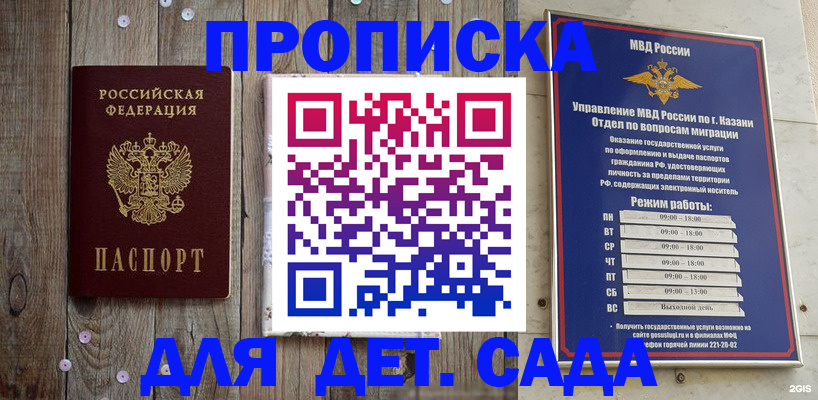 форма 3 в Очёре