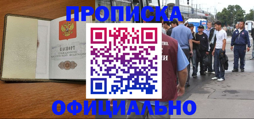 регистрация для школы в Очёре